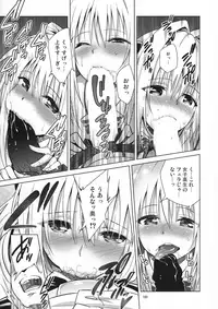 (COMIC1☆11) [sin-maniax (Todoroki Shin)] ToLOVEleS (To LOVE-Ru Darkness)