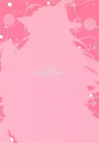 (C94) [Mirukuseiki (Sukoyaka Gyuunyuu)] Shimamura Uzuki Beit Hajimemashita! (THE IDOLM@STER CINDERELLA GIRLS)