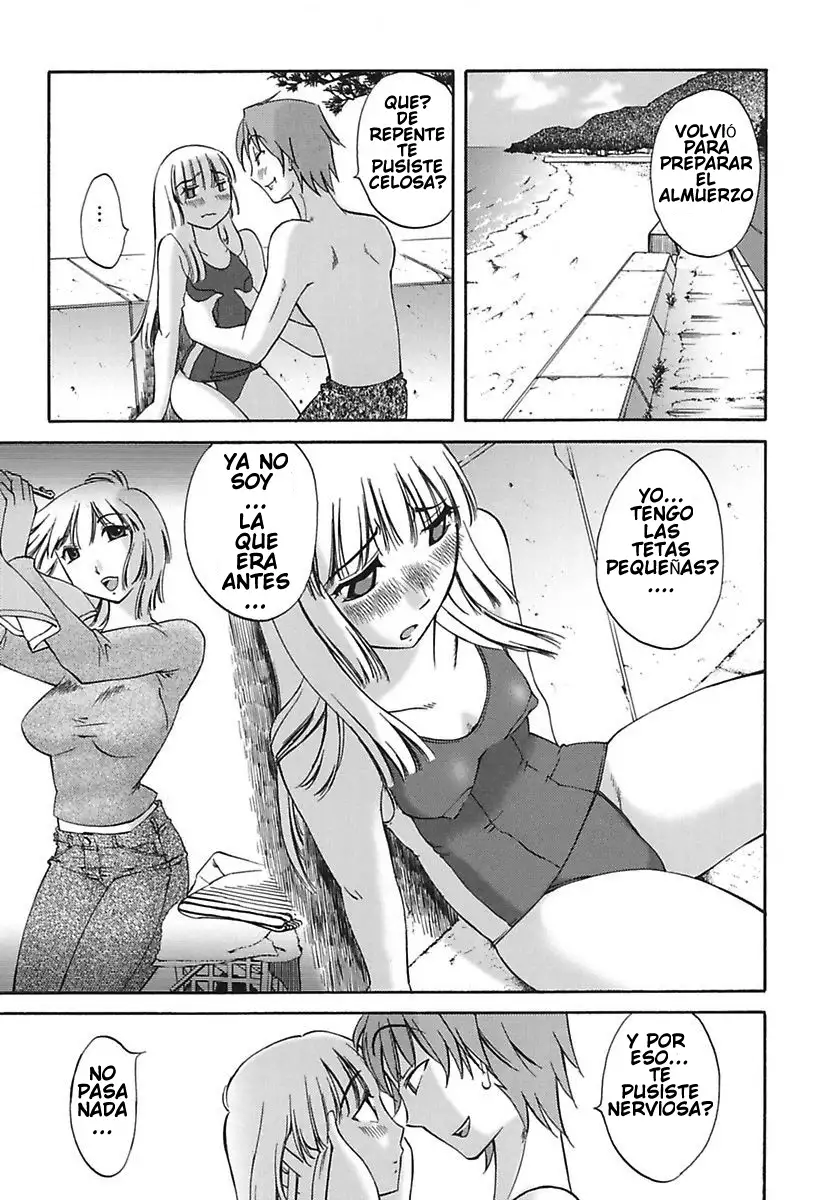 Chiisana Mama to H na Jijou Ch. 1-4