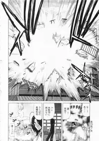 [Hori Hiroaki] Geigeki Shoutengai 2