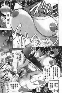 [中田モデム] 包茎ナマ弄り [中文]