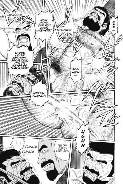 Gedou no Ie Joukan | House of Brutes Vol. 1 Ch. 2