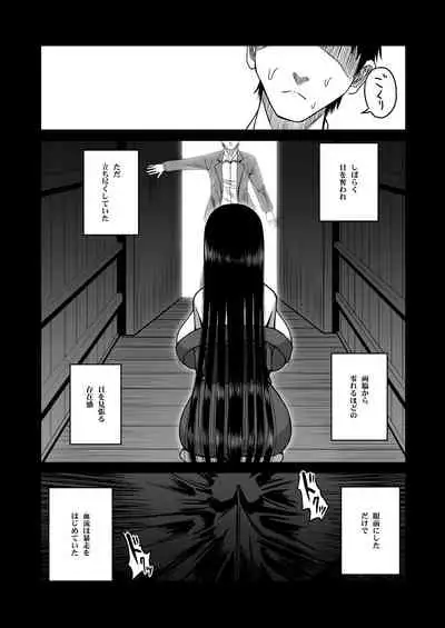 パイズリ専門雑誌『絶対乳挟射』Vol.2