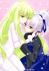 (SC37) [NIKKA (Mario Kaneda)] Ryuusei LOVERS (DARKER THAN BLACK)