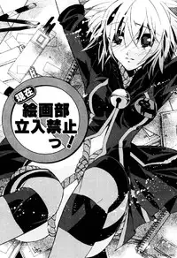 [Okusu (Toda Youchika)] Hana no Paretto 1 (Ling-Hua COMICS)