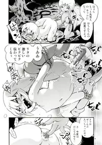 [Puchi-ya (Hoshino Fuuta)] Toraware Hime Sorekara Hen [Digital]