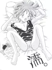 (C53)	[Reien (Kinoshita Rei)] Heisei Nymph Lover 5