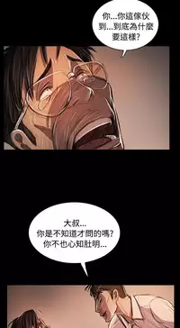 姐姐:莲 52-65+后记 [完结][Chinese]