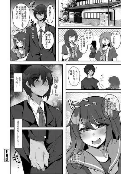 COMICペンギンクラブ2021年10月号