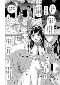 [Anthology] Nozoite wa Ikenai NEO! IV - Do Not Peep NEO! IV [Digital]