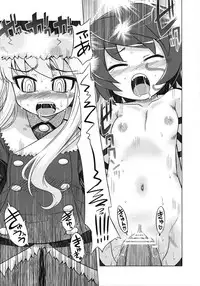 (SC40) [Kazeuma (Minami Star)] Sekaiju no Anone 6 (Etrian Odyssey II)