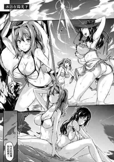 [Kuronomiki] Rennyu Order ~Refill~ | 戀乳私房特注～再來一份～ [Chinese] [Digital]