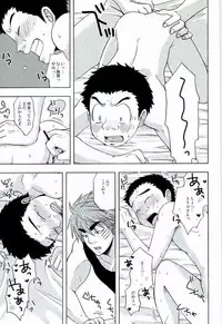 (Sekai Bishoku Hakken! 3) [CHIN-UP (Pocchi)] GROW UP (Toriko)