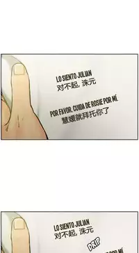 [TEAM.serious] 岳母家的刺激生活 1-13 [Chinese] [sp个人复制粘贴汉化]