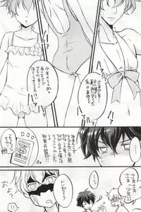 (C76) [Juuhachikin (Nozomu)] Triple S (Gundam 00)