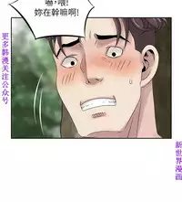 噓!姊姊的誘惑1-7【韩漫】中文