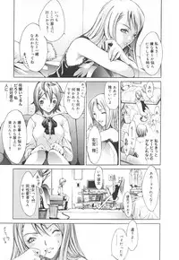 [Anthology] Futanari Collection