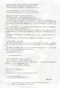 [Alice Soft] Alice Soft Min-Naraken 2002-02