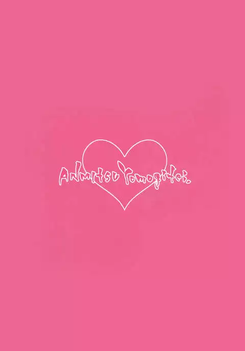 Nagusame Jouzu no Koishi-chan