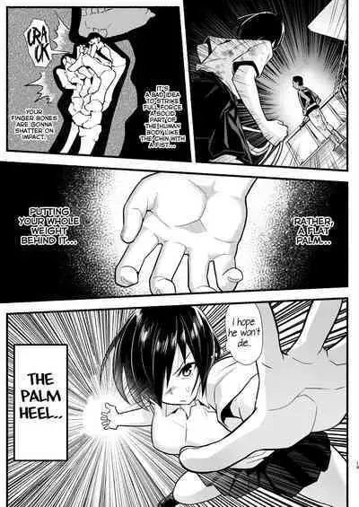 Mujintou JK! Choroi yo Yoshimura-san! Volume. 5