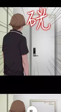 Marionette 傀儡玛莉 ch.1-4 [Chinese]