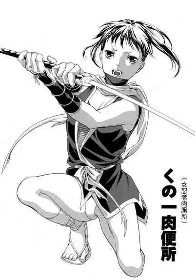 Hitozuma Ijiri - Those who tamper with a someone else's wife