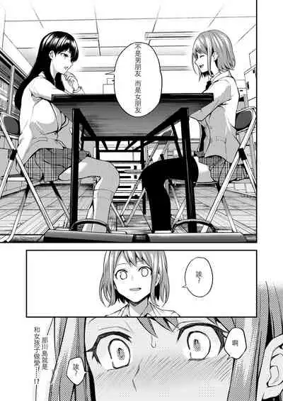 [Lilium Ladies (Various)] Lady x Lady Rubellum [Chinese] [沒有漢化] [Digital]