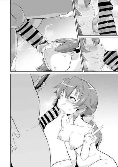 NTR催眠学園外伝1