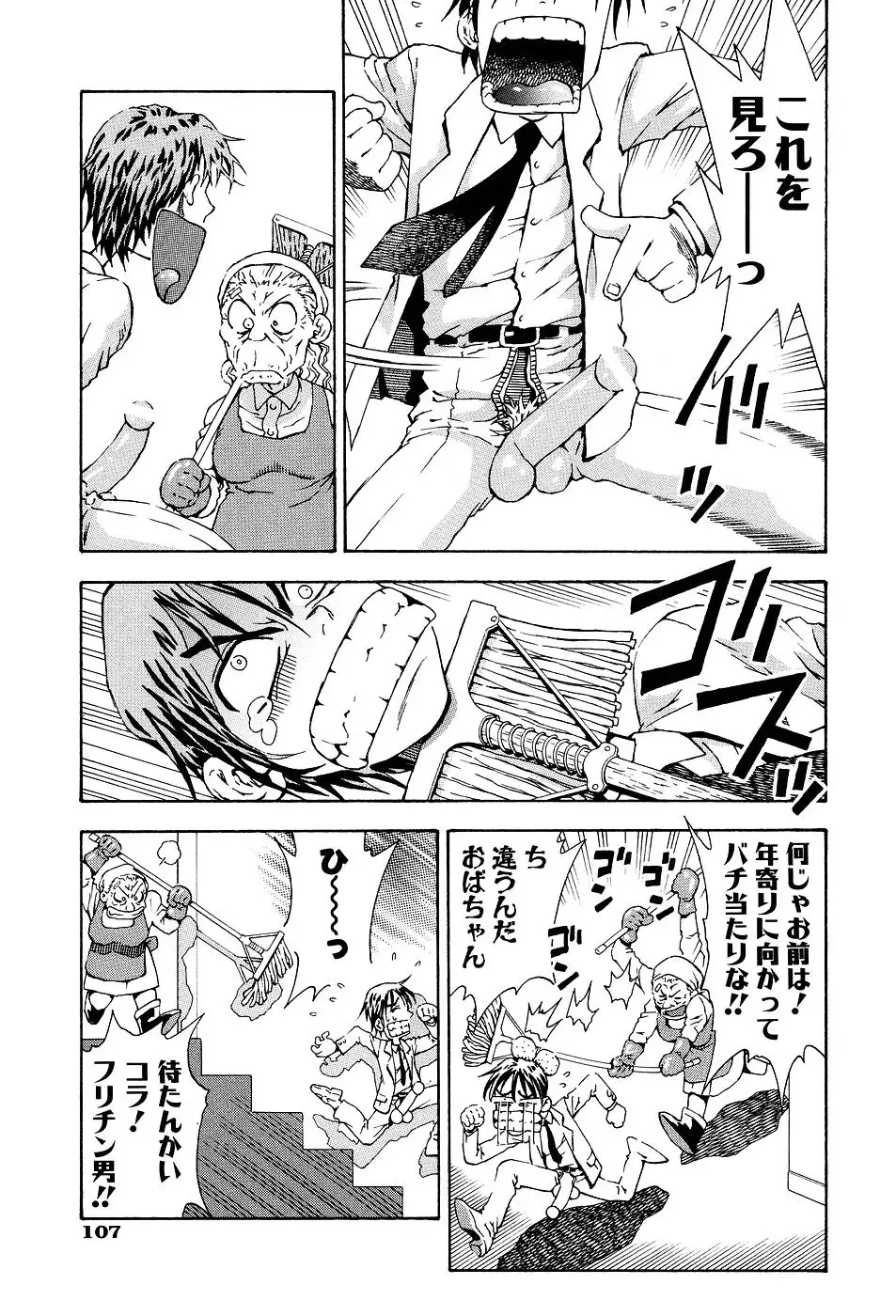 Kimi ni Parasol - It is a parasol to you