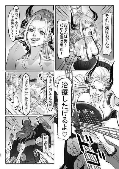 [MORUGAstudio (MORUGA)] Onihime-san-chi no Nichijou (One Piece) [Digital]