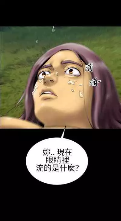 鄭本左的AV特攻隊 1-16