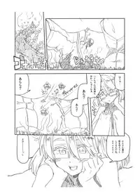 [Ochikonium (Various)] Koko wa Hime-sama no Toile desu [Digital]