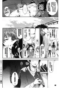 [Momoko] Rabbit Paradise [Chinese]