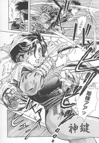 [Yosuteinu] DOG MAN [8han]