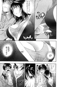 [Tsukioka Reitarou] Mahiru no Okusama to Yuugure no Ojousama [Digital]