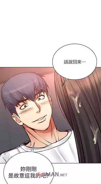 【周三连载】超市的漂亮姐姐(作者:北鼻&逃兵) 第1~43话