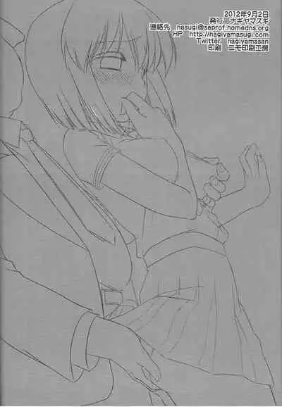 Idol Ryoujoku 7 Hagiwara Yukiho Chikan Densha