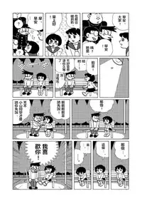 雄子（中文版）