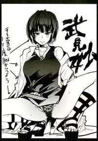 [Bronco Hitoritabi (Various)] Atlus Superstars 3 (Various) [Digital]