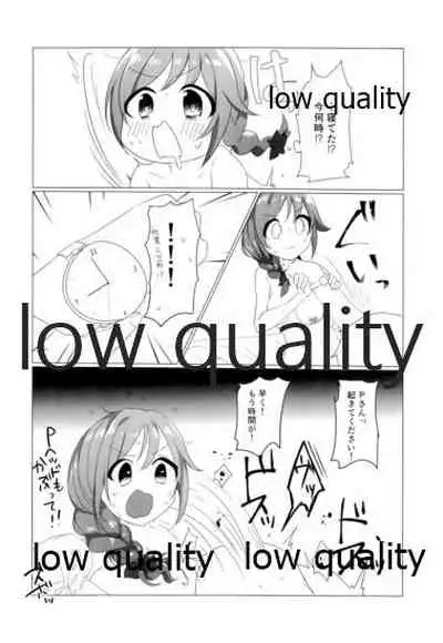 Chihiro-san!? Mazui desu yo Konna Tokoro de!