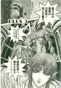 [Nanno Koto] Golden Wolf 2