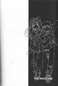 [RPG COMPANY 2 (Toumi Haruka)] Very Sweet Candy (Ah! My Goddess)