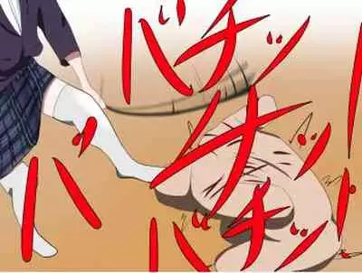 芋虫人間カフェ