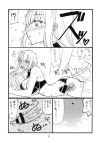 (C78) [King Revolver (Kikuta Kouji)] Taisa no ga Notteimasu (Valkyria Chronicles)