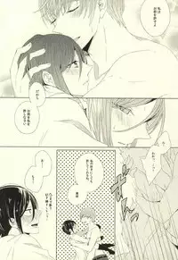 (Happy Awa Time) [Kicca (Koame)] Mamono no Shokutaku (Touken Ranbu)