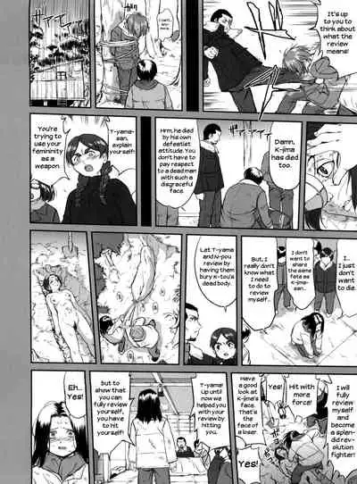 Hikari no Ame | Rain of Light