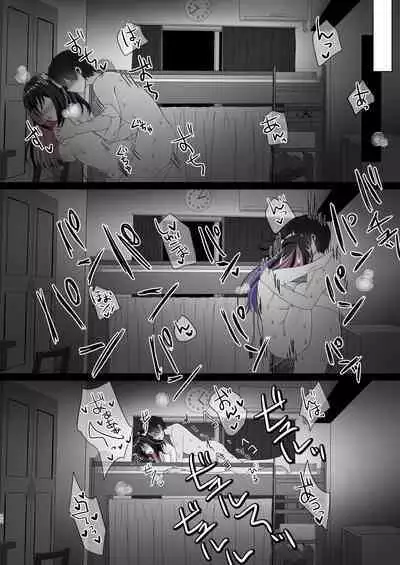 Tonani no JK no Yuuwaku Kupaa ni Makete Asa made Shiboraremashita