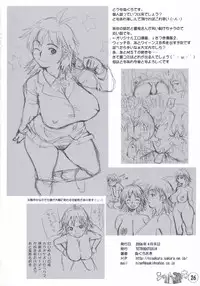 [TETRODOTOXIN (Nise Kurosaki)] MST - Maiden Seven Teen (Mai-Otome)