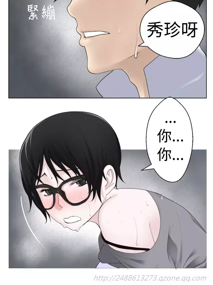 Franken Jo 为爱而生 法兰克赵 Ch.1~8 中文