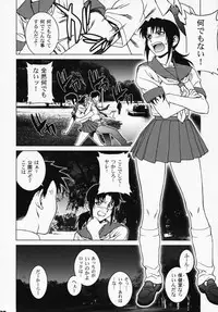 (COMIC1☆3) [Motchie Kingdom (Motchie)] Pink Lagoon DX (Black Lagoon)